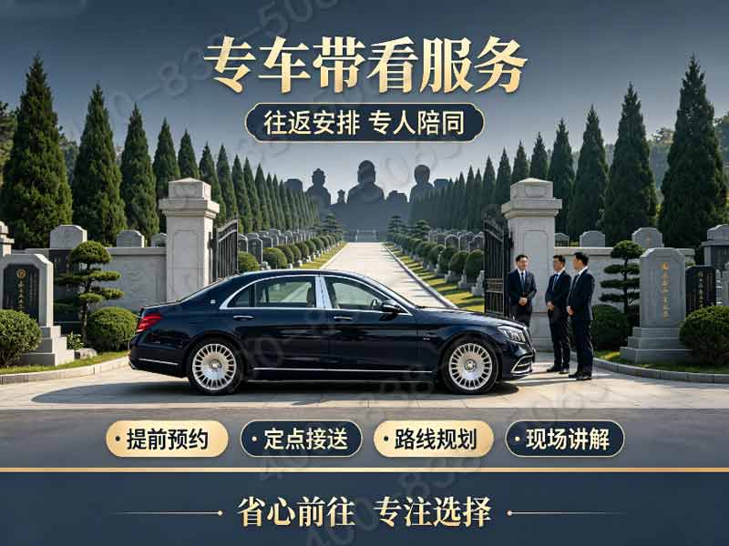 九公山长城纪念林墓碑价格对比：档次差价与性价比深度解析