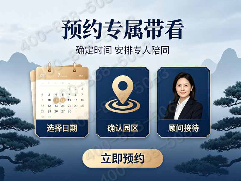 九公山长城纪念林长城风光墓碑底价 生态葬多重福利叠加申领详解